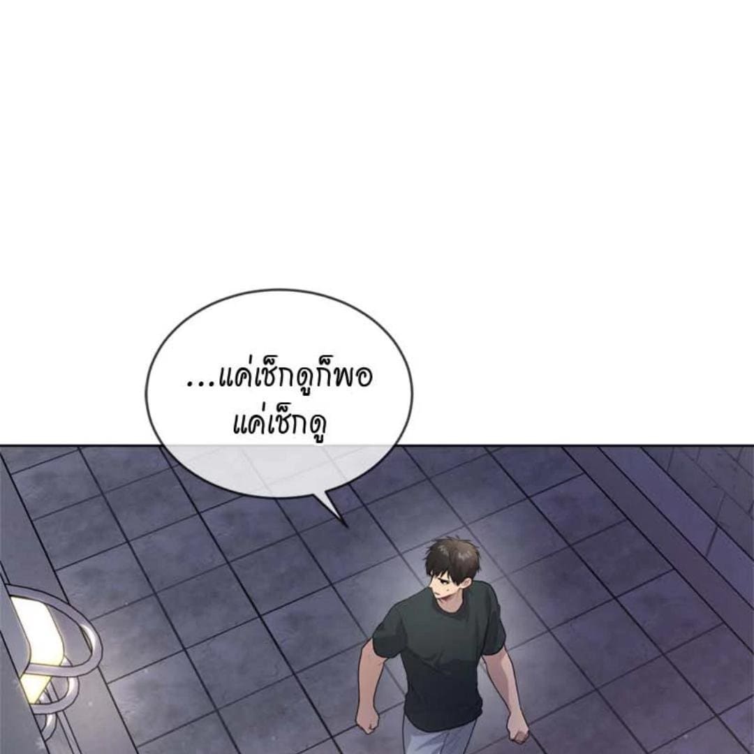 Passion ตอนที่ 69123