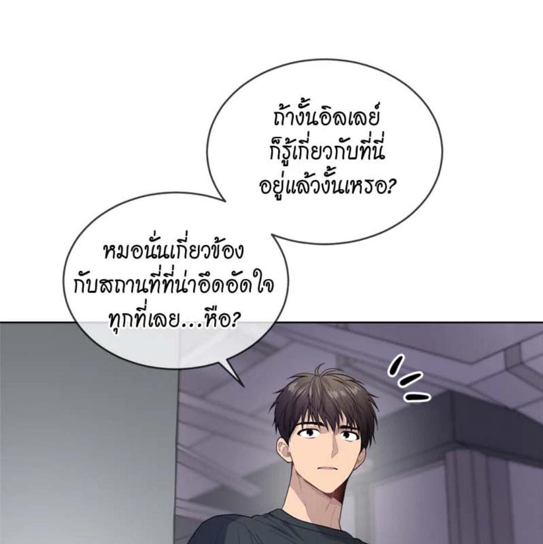 Passion ตอนที่ 69130