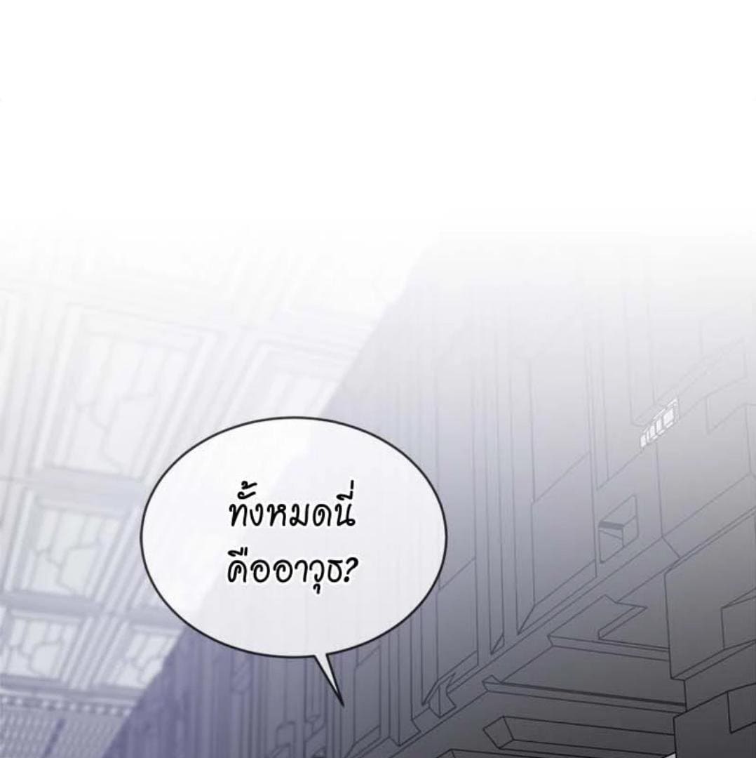 Passion ตอนที่ 69141