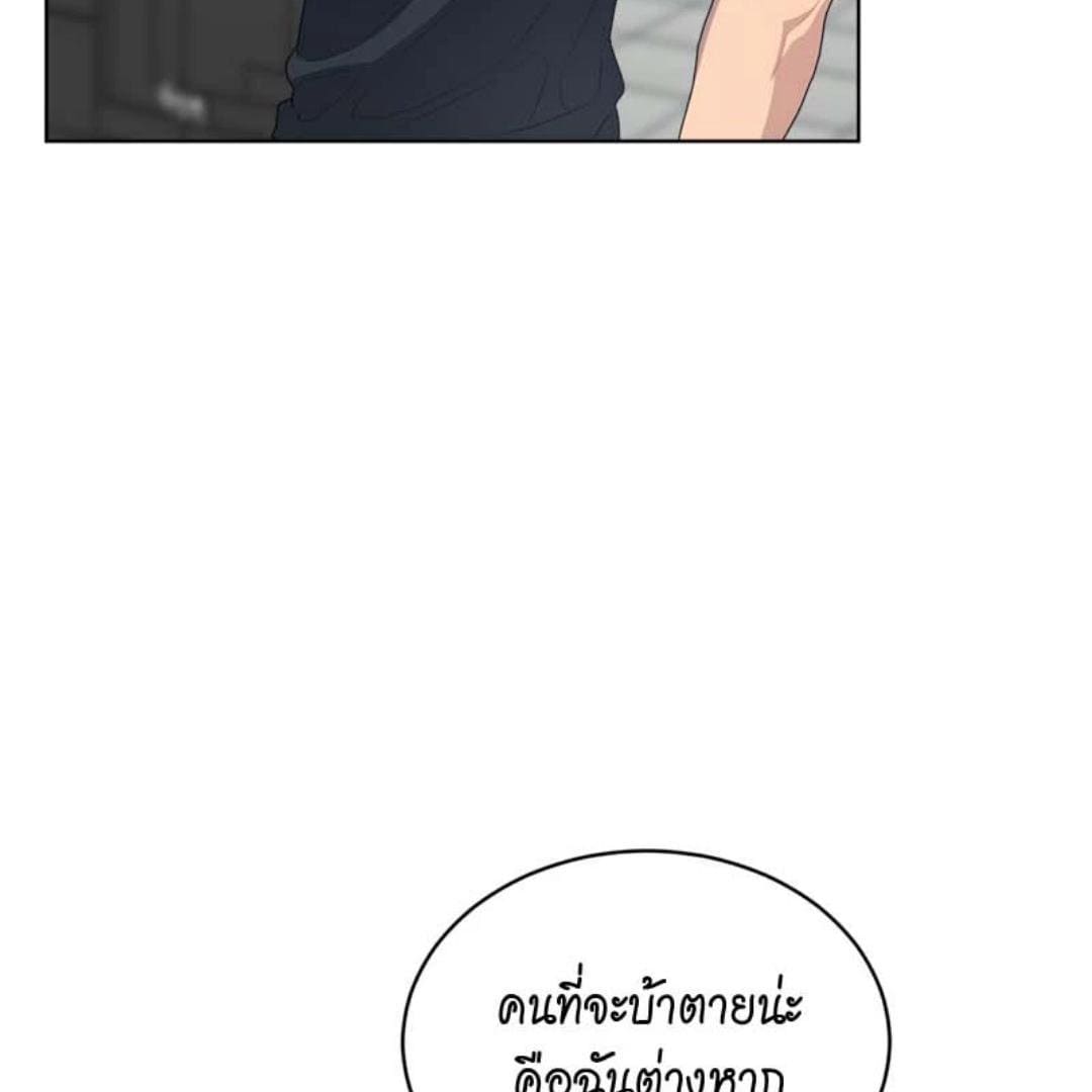 Passion ตอนที่ 69146