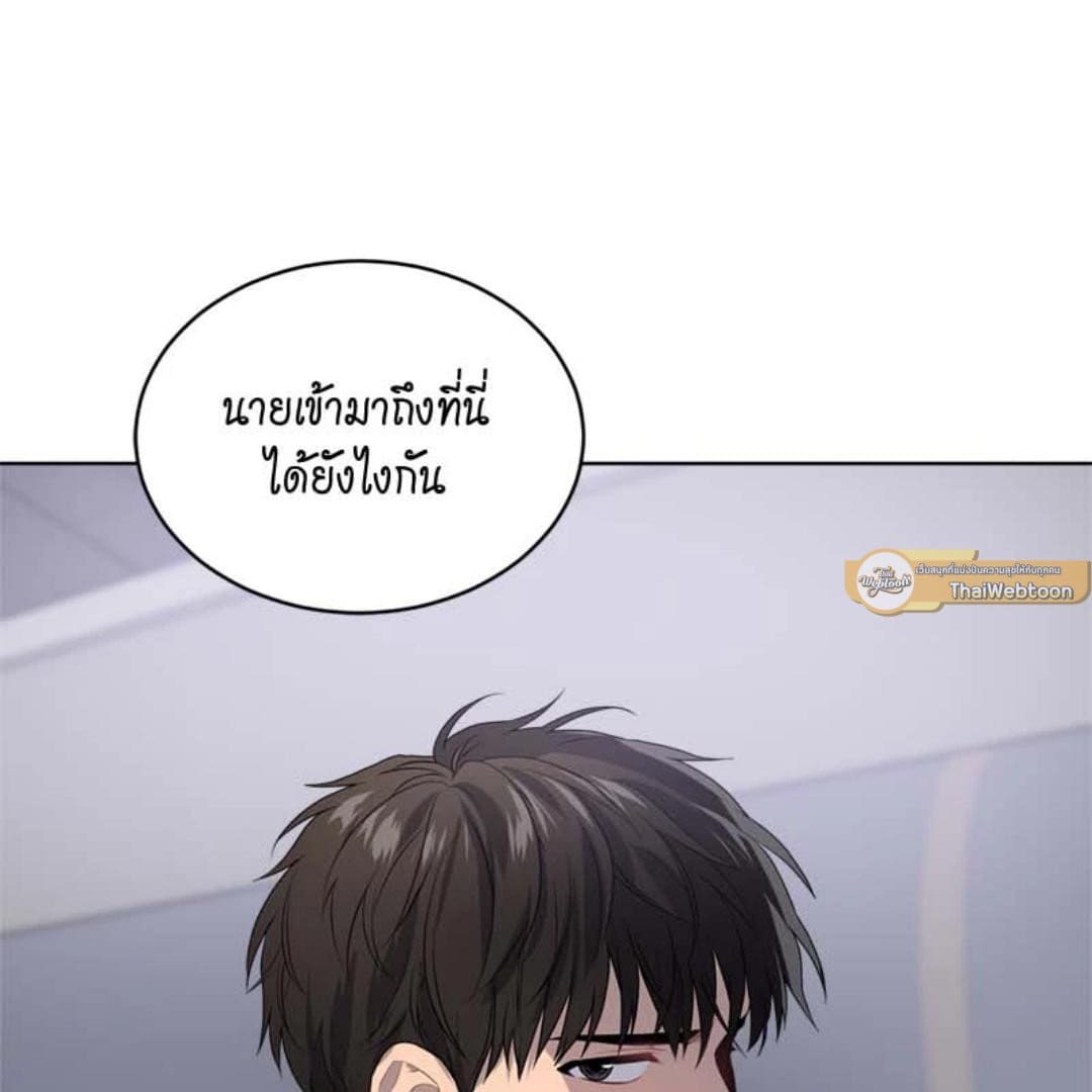 Passion ตอนที่ 69149