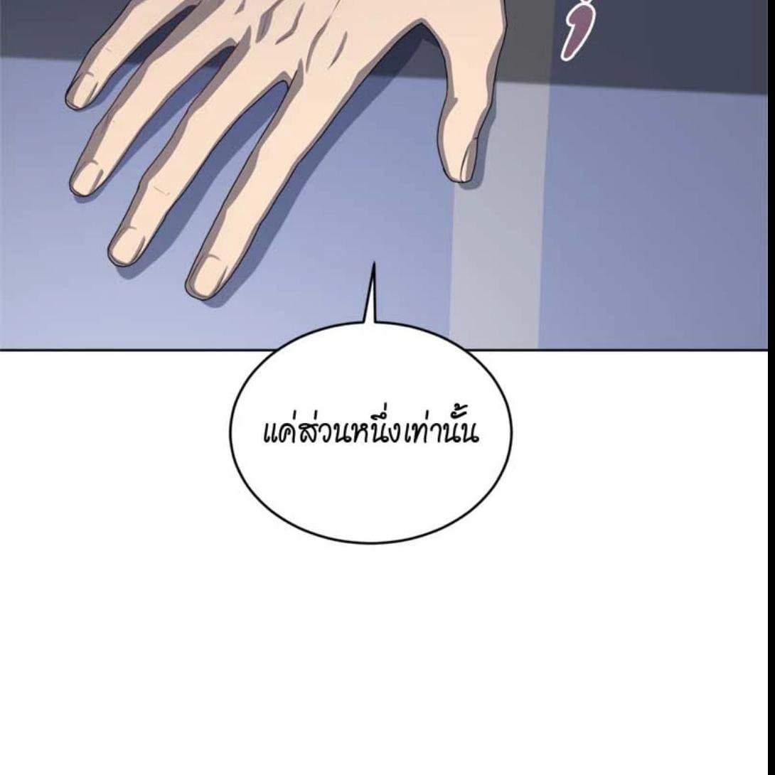 Passion ตอนที่ 70007