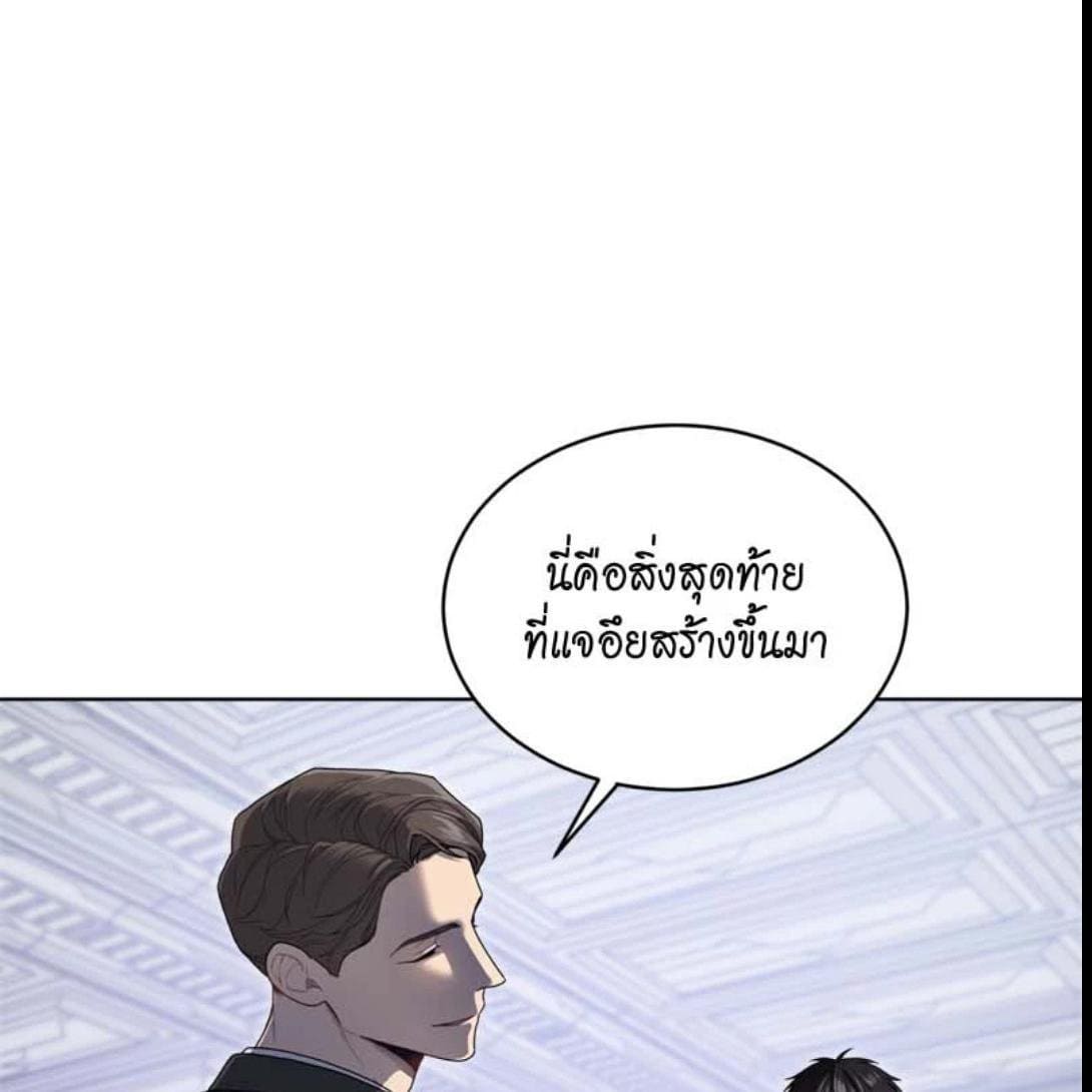 Passion ตอนที่ 70008