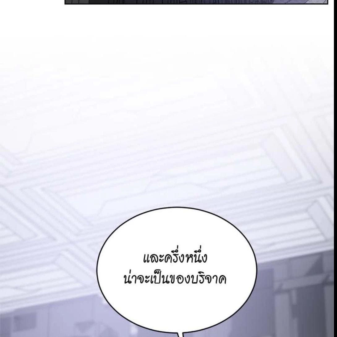 Passion ตอนที่ 70013