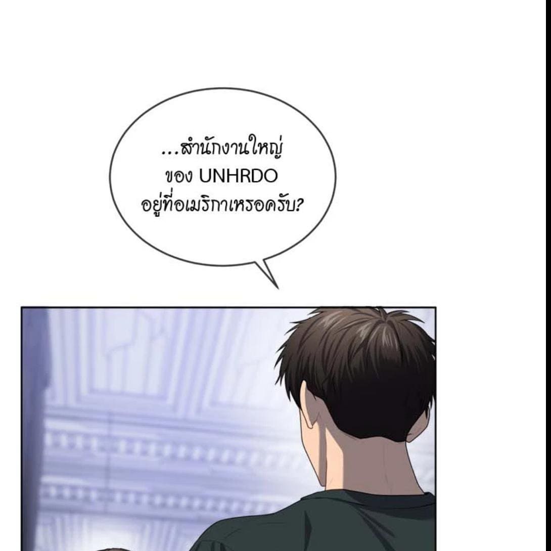 Passion ตอนที่ 70016