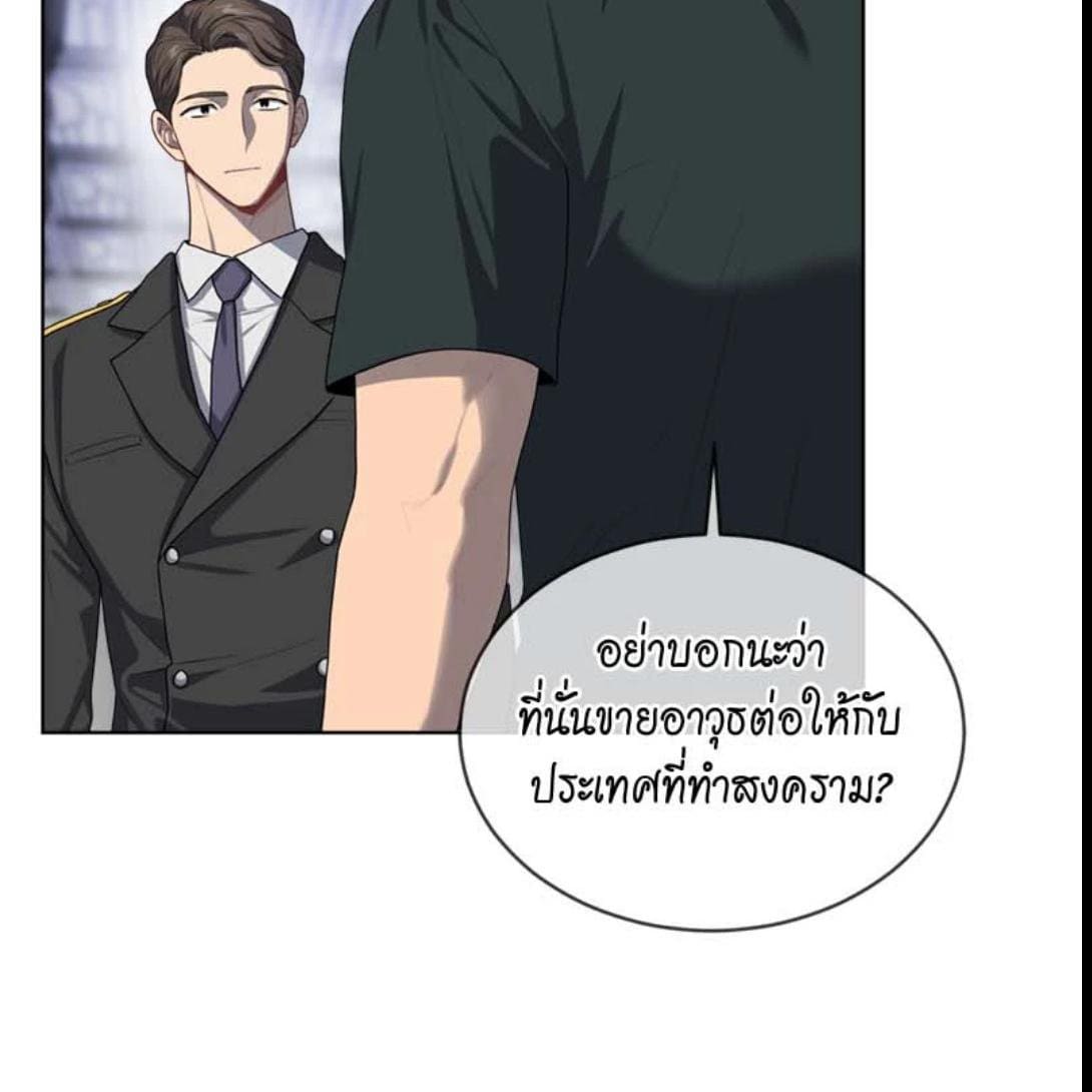 Passion ตอนที่ 70017