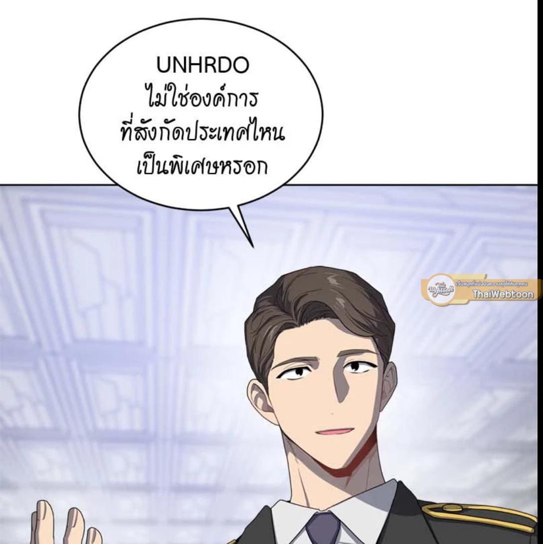 Passion ตอนที่ 70019