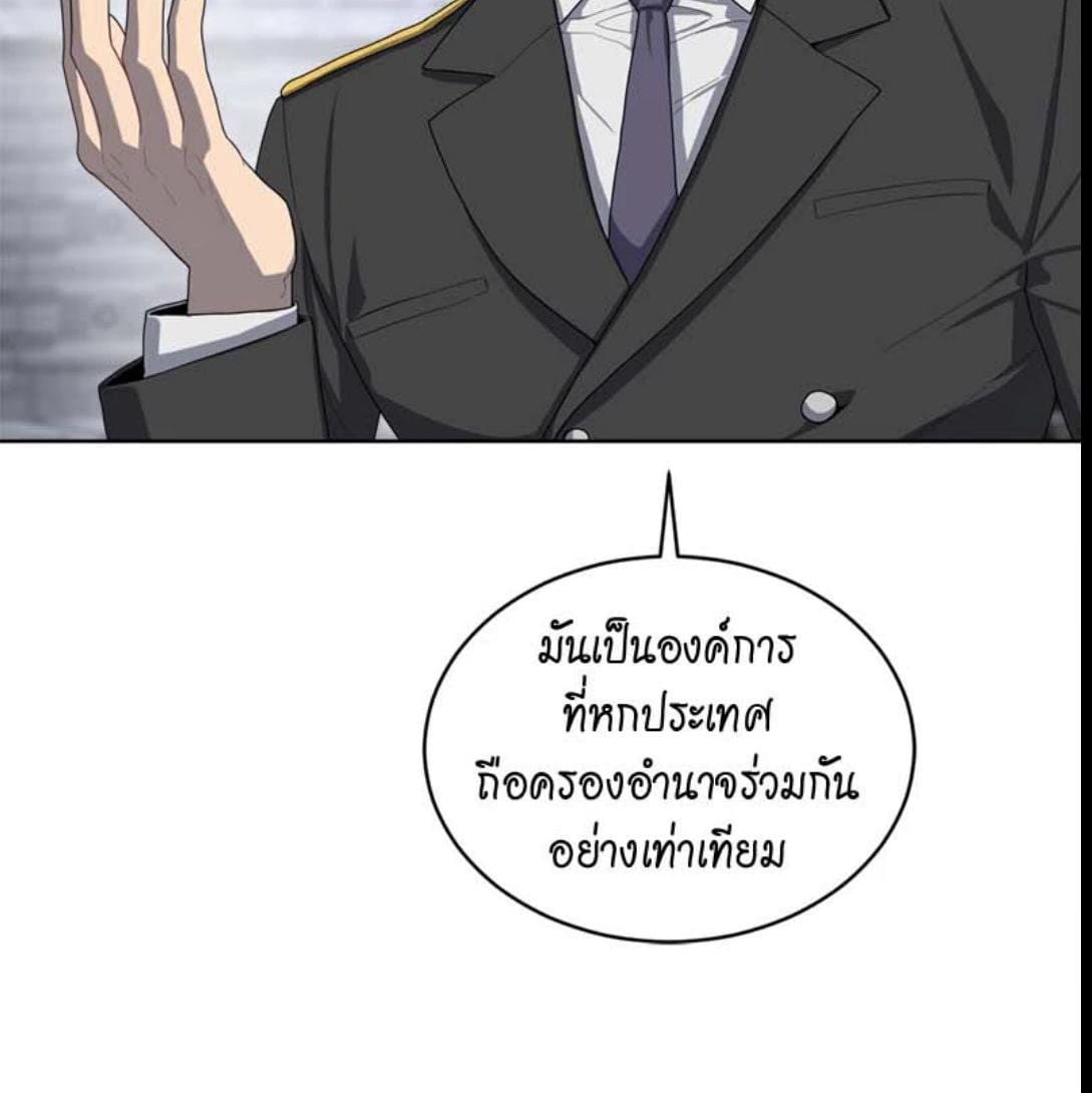 Passion ตอนที่ 70020