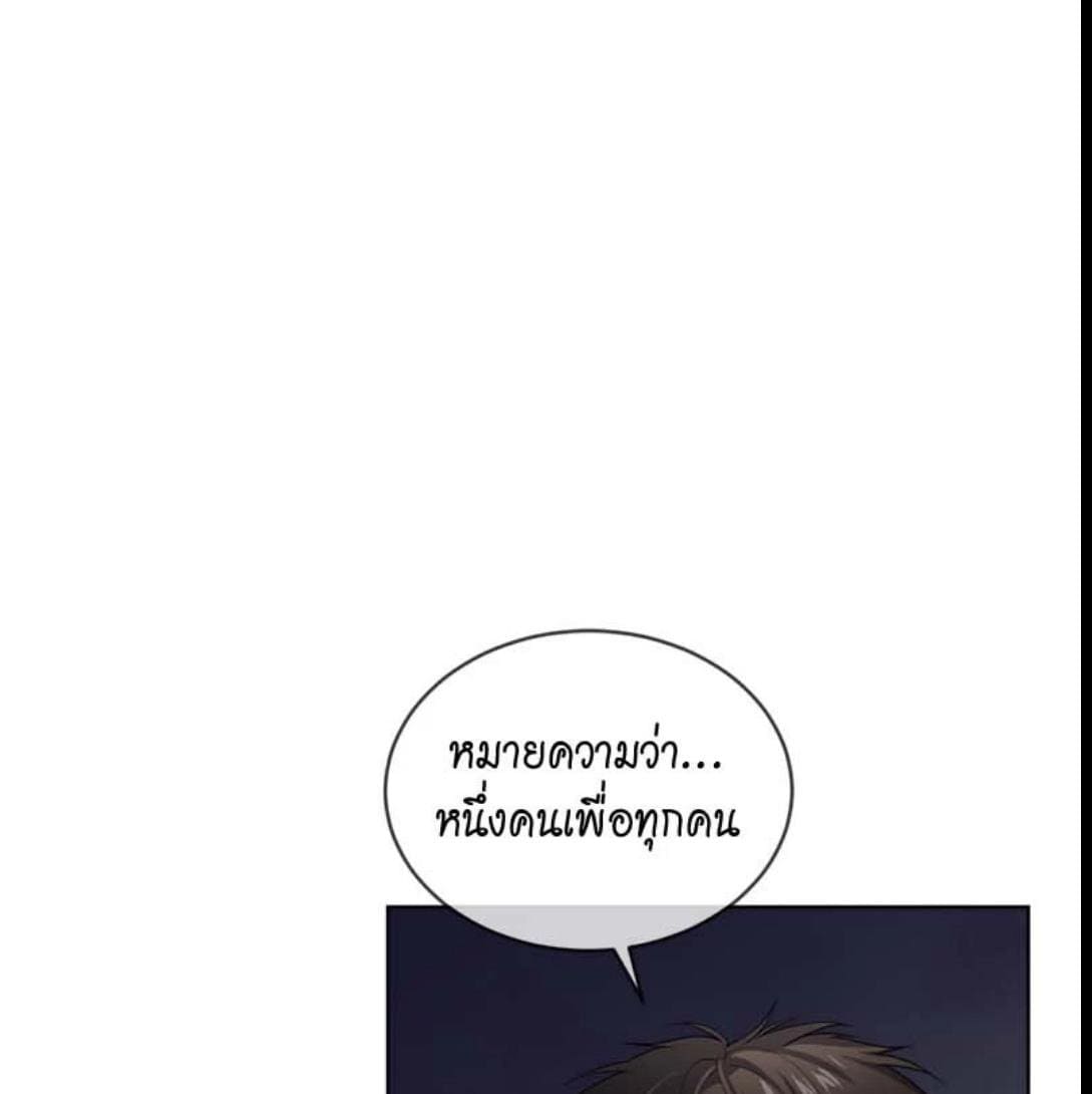 Passion ตอนที่ 70021