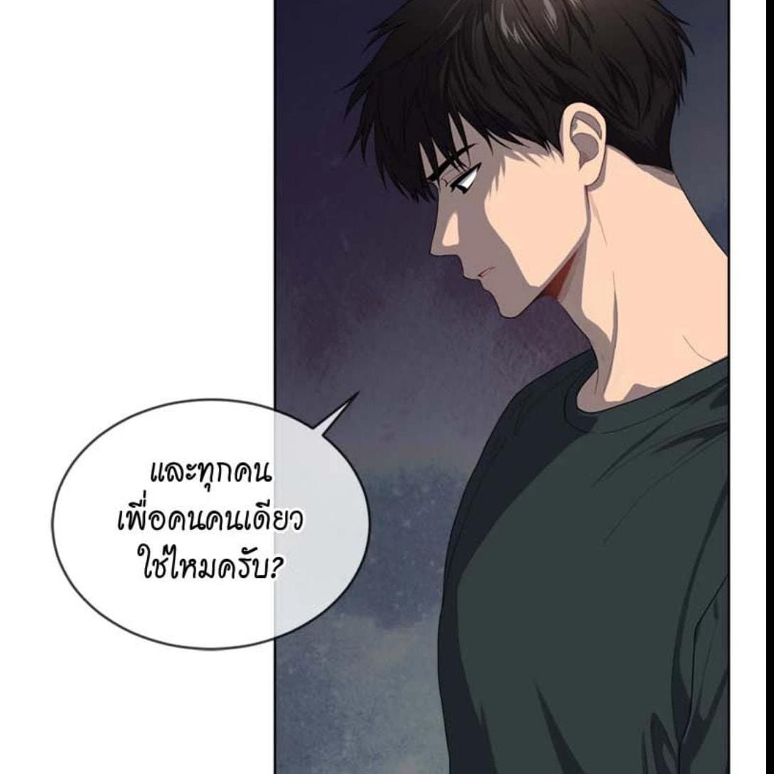 Passion ตอนที่ 70022