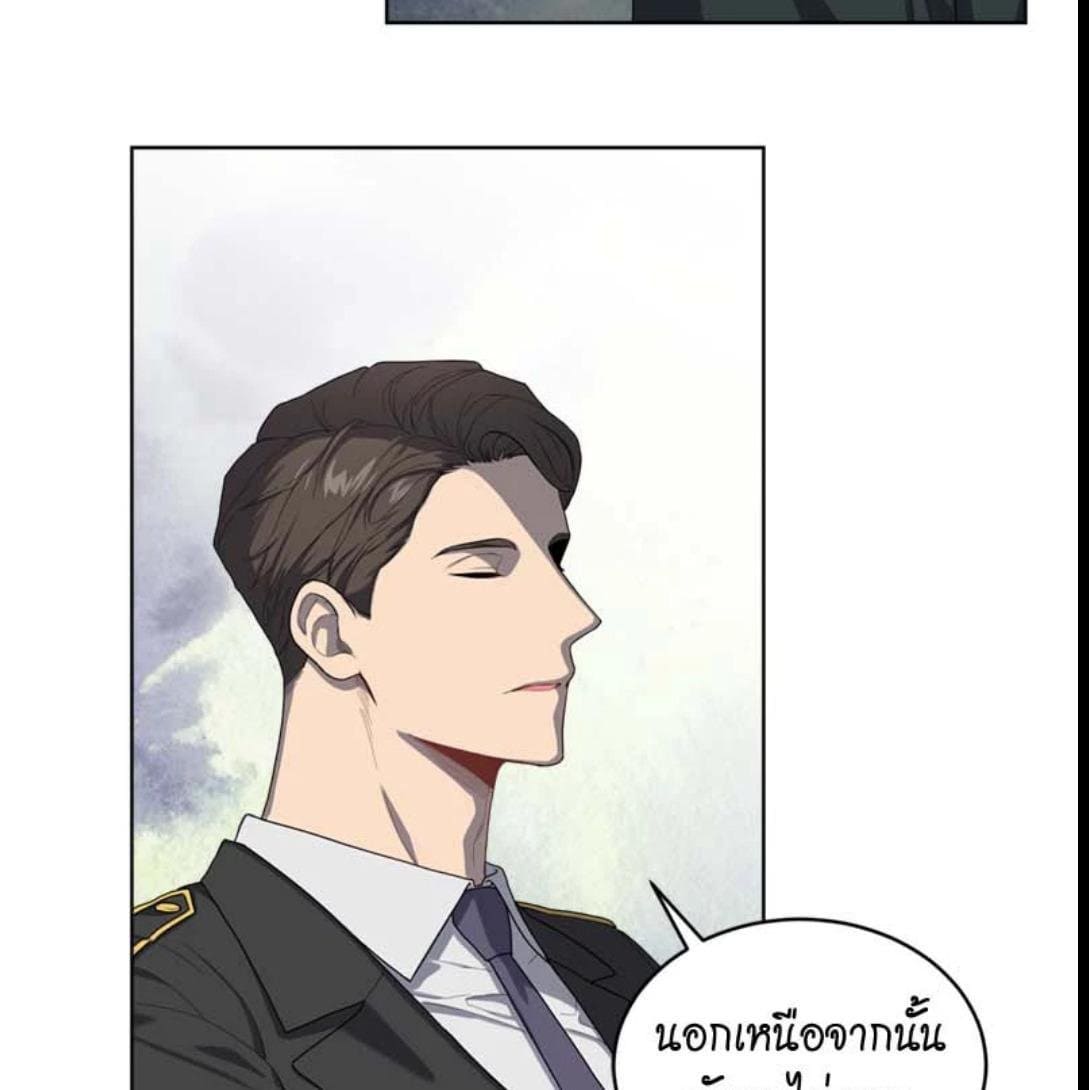 Passion ตอนที่ 70023