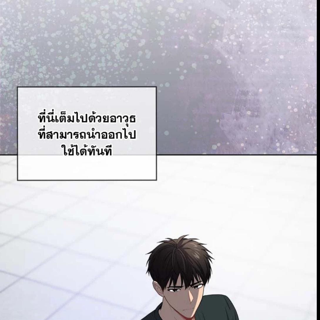 Passion ตอนที่ 70025