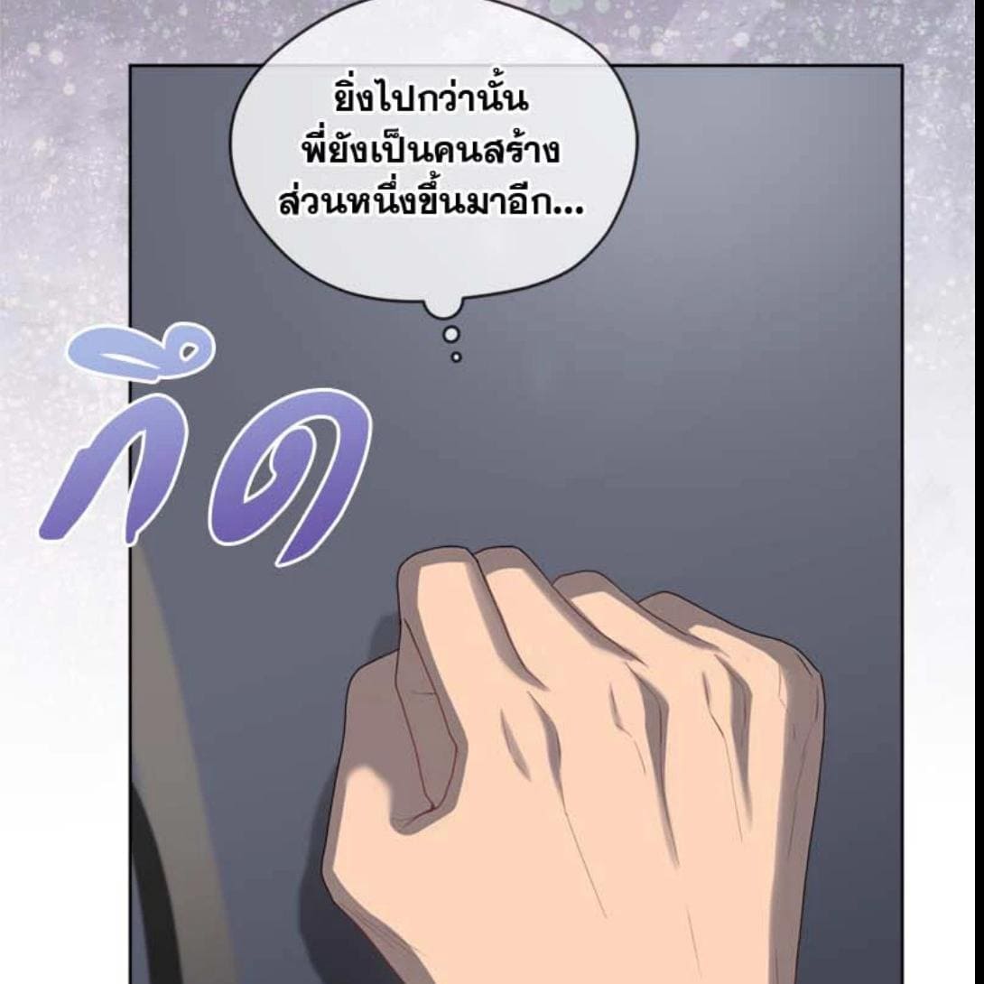 Passion ตอนที่ 70030