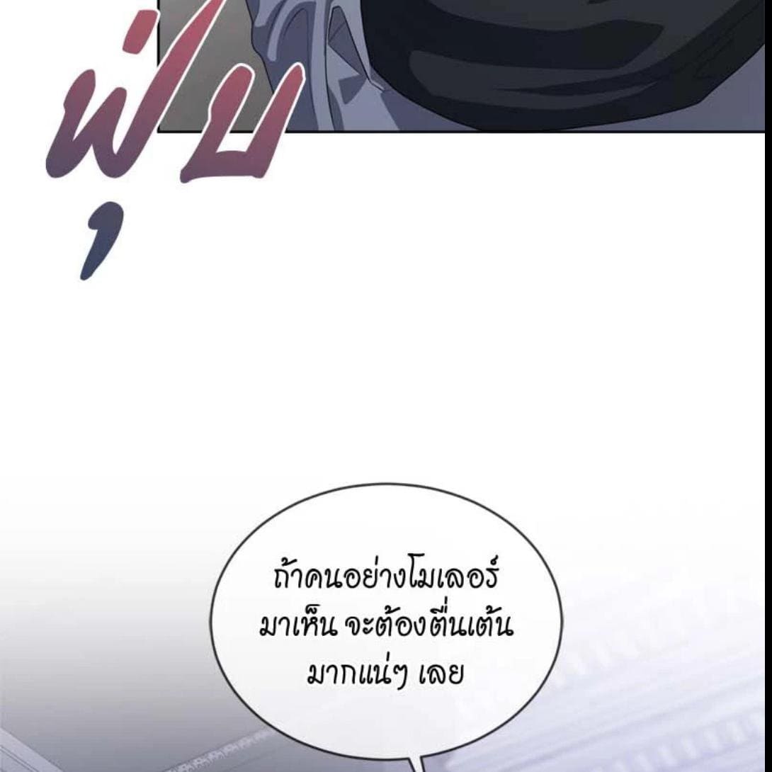 Passion ตอนที่ 70035