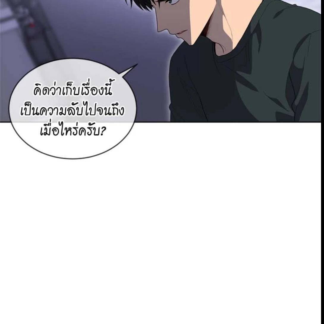 Passion ตอนที่ 70042