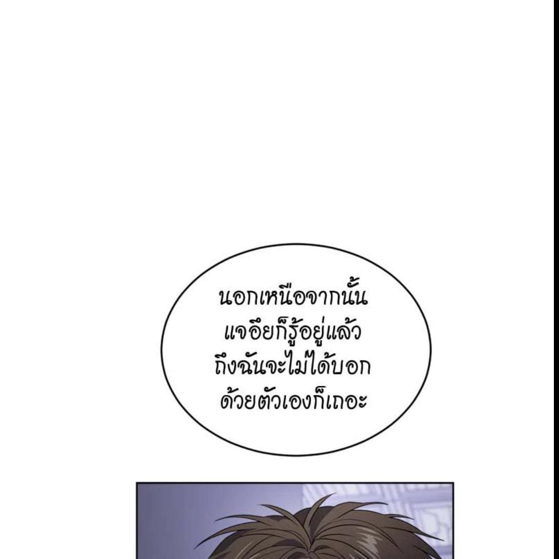 Passion ตอนที่ 70046