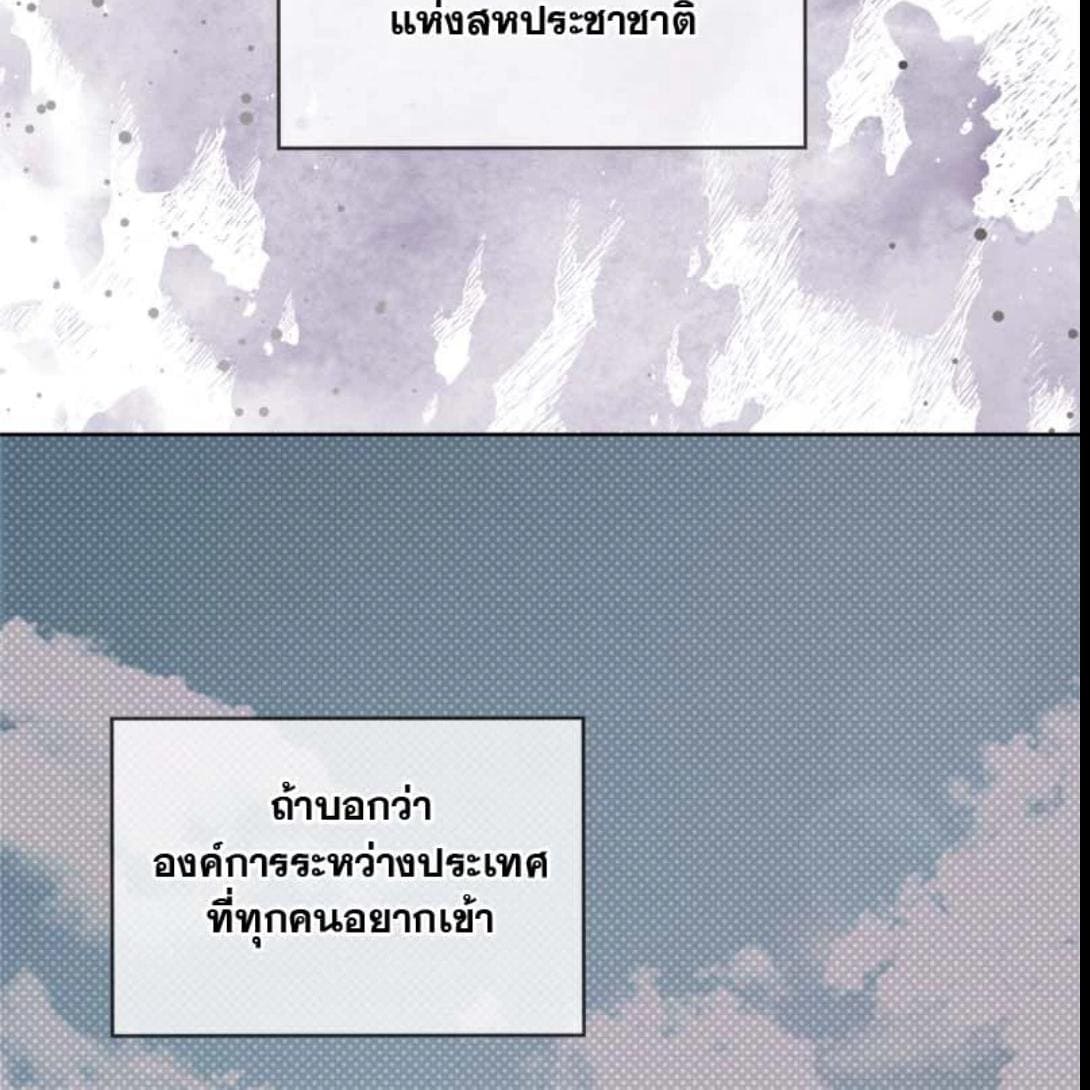 Passion ตอนที่ 70053