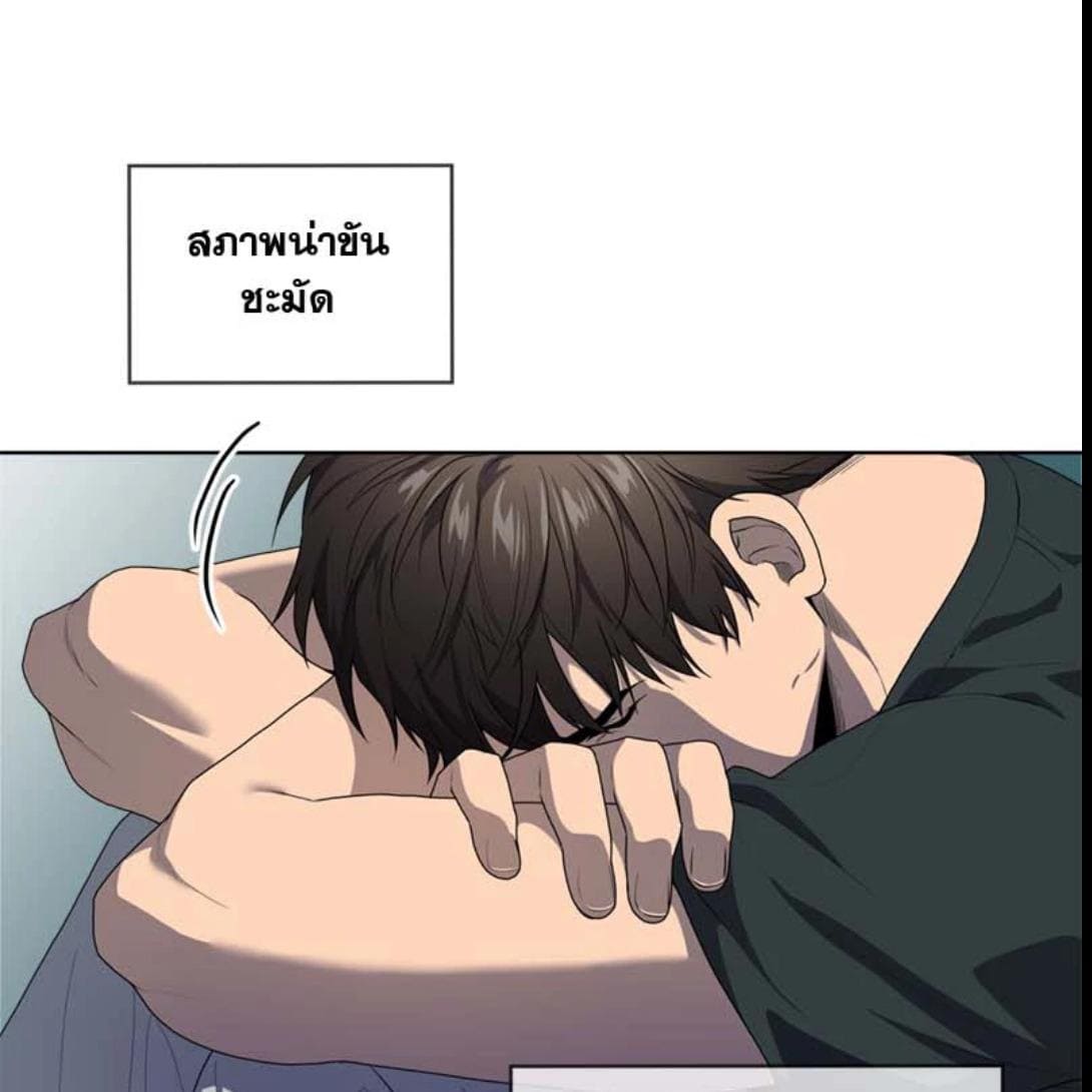 Passion ตอนที่ 70057