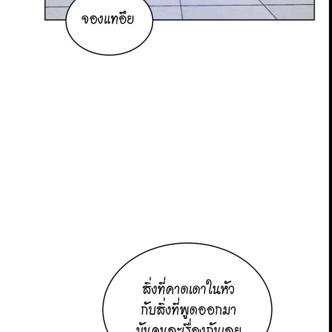 Passion ตอนที่ 70064