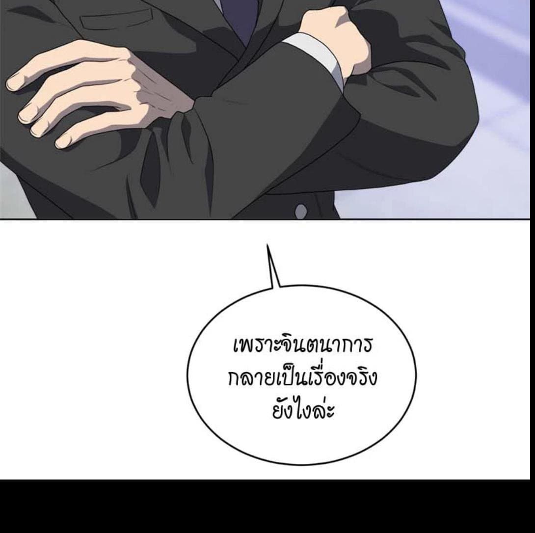 Passion ตอนที่ 70066