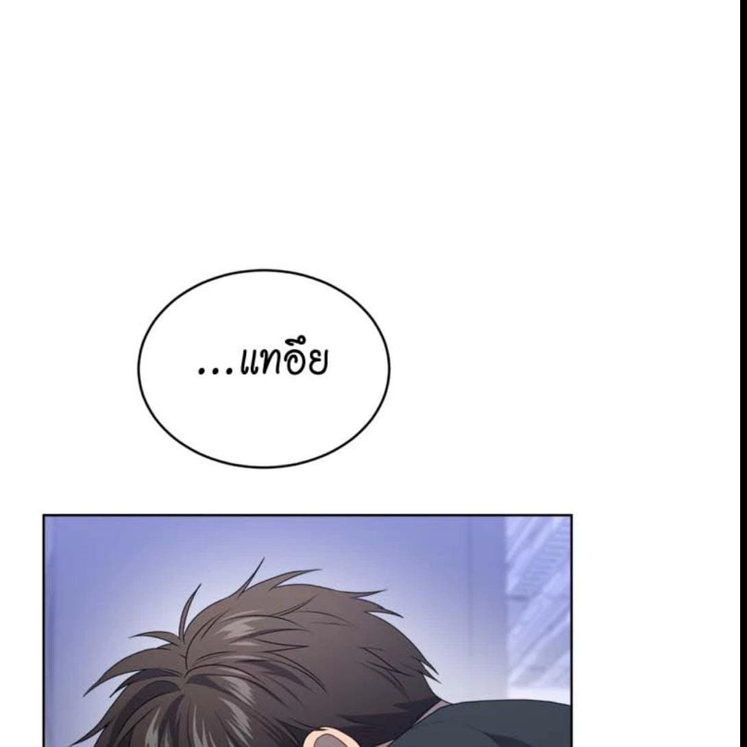 Passion ตอนที่ 70067