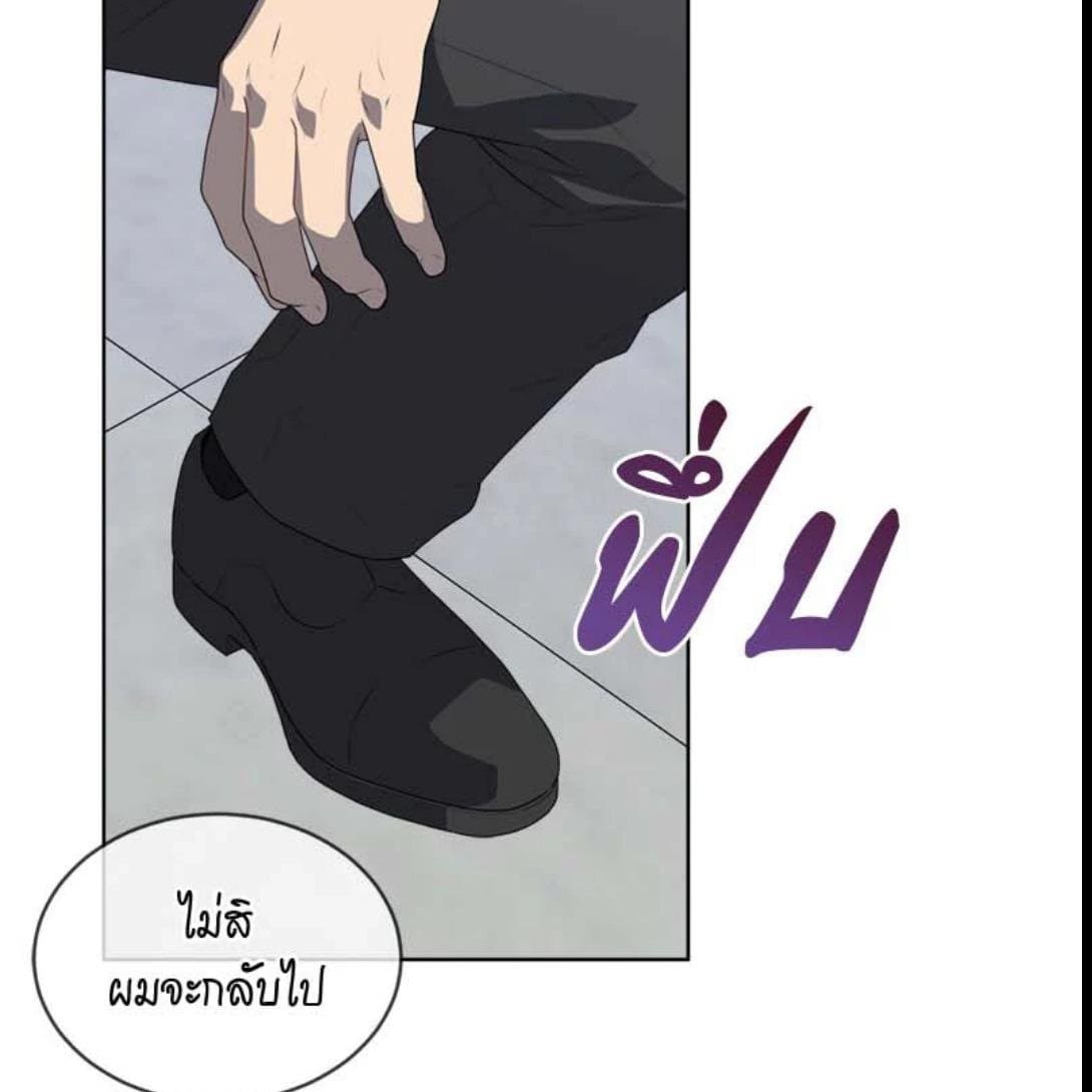 Passion ตอนที่ 70075