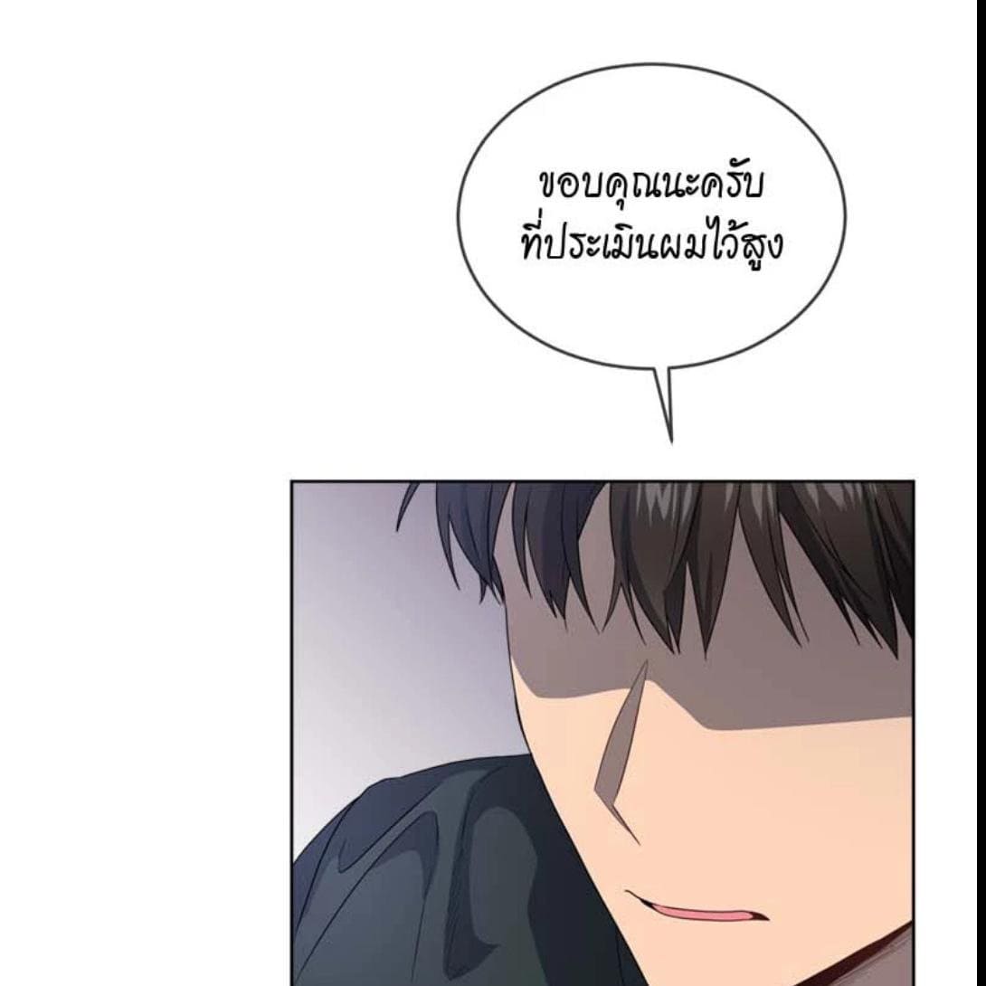 Passion ตอนที่ 70079