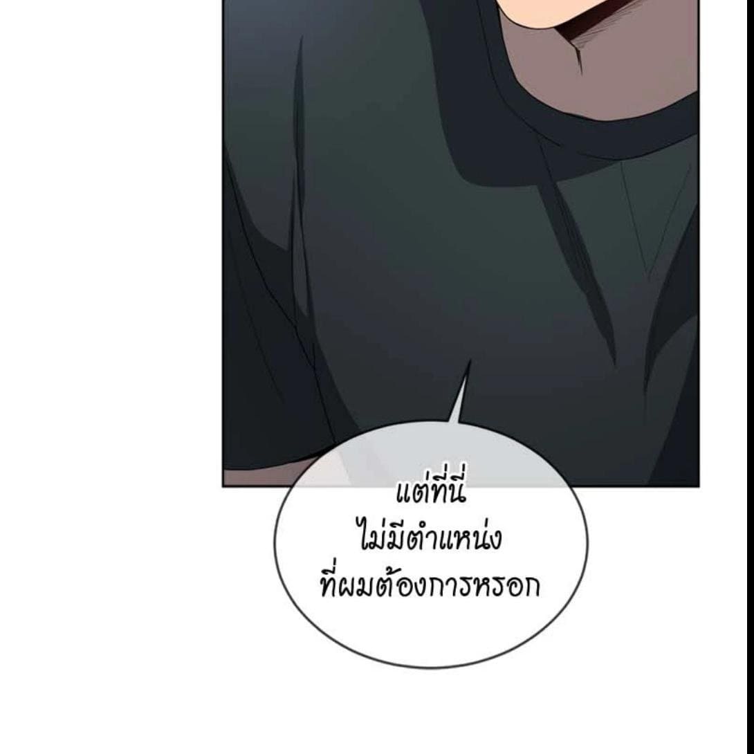 Passion ตอนที่ 70080