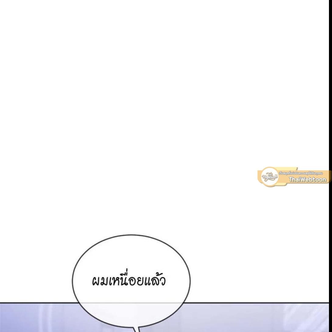 Passion ตอนที่ 70081