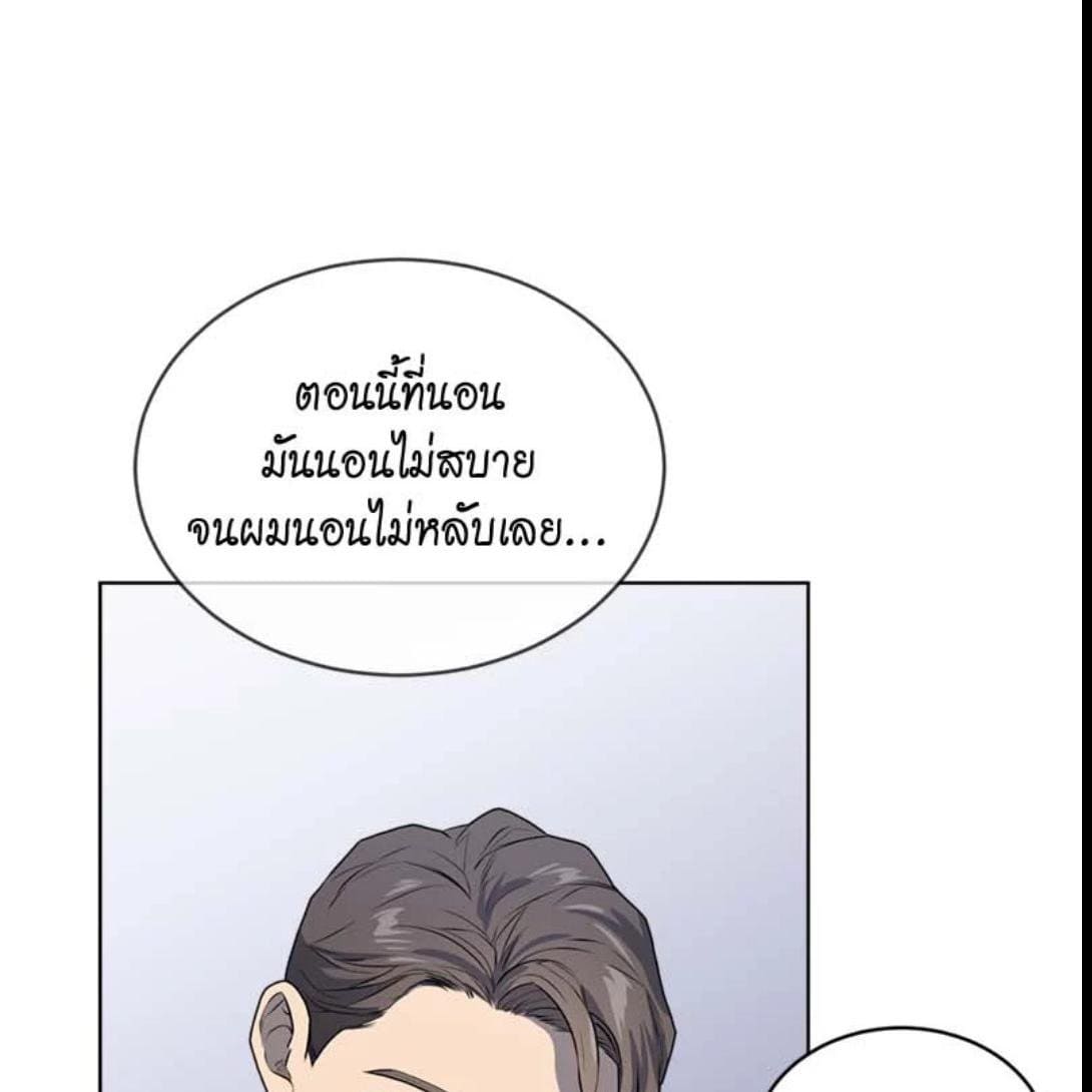 Passion ตอนที่ 70084