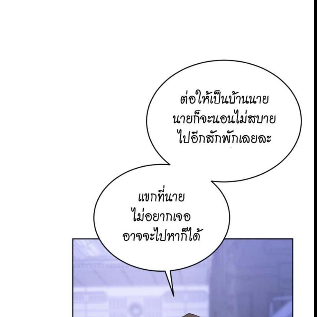 Passion ตอนที่ 70086