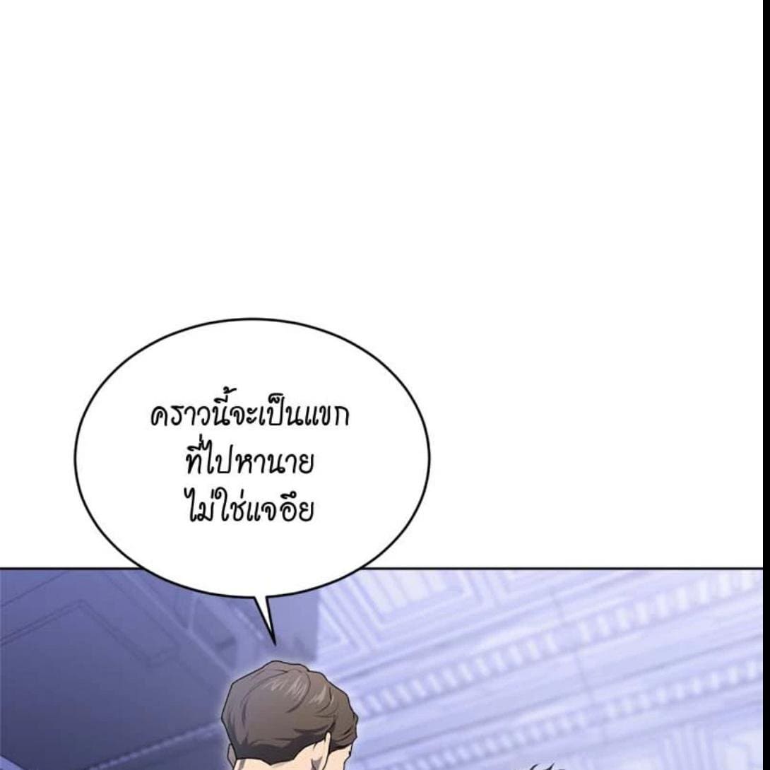 Passion ตอนที่ 70088