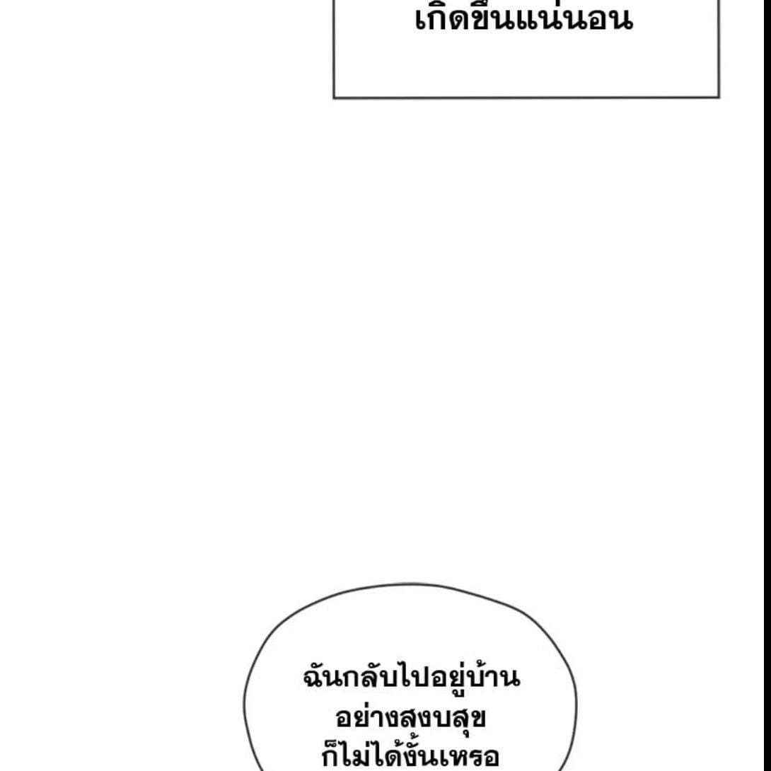 Passion ตอนที่ 70093