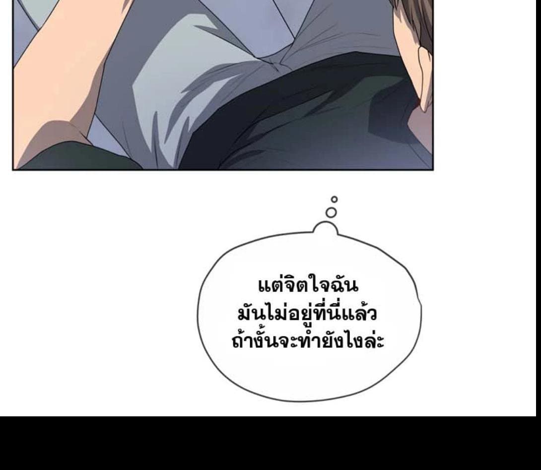 Passion ตอนที่ 70095