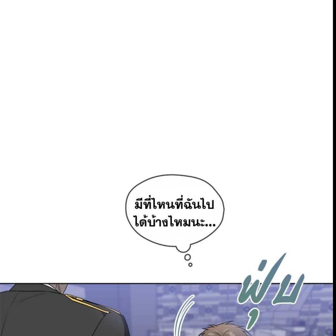 Passion ตอนที่ 70096