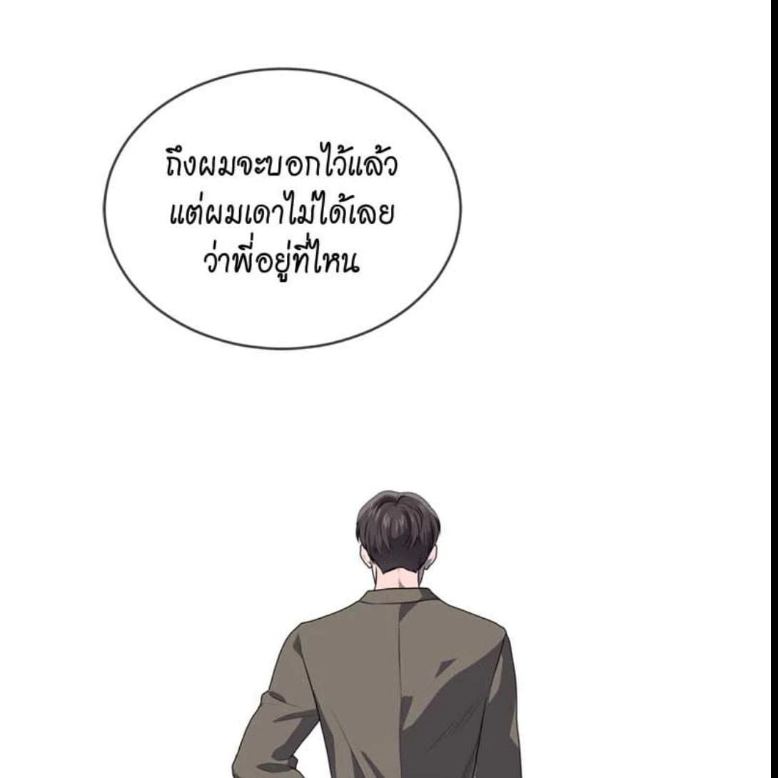 Passion ตอนที่ 70109