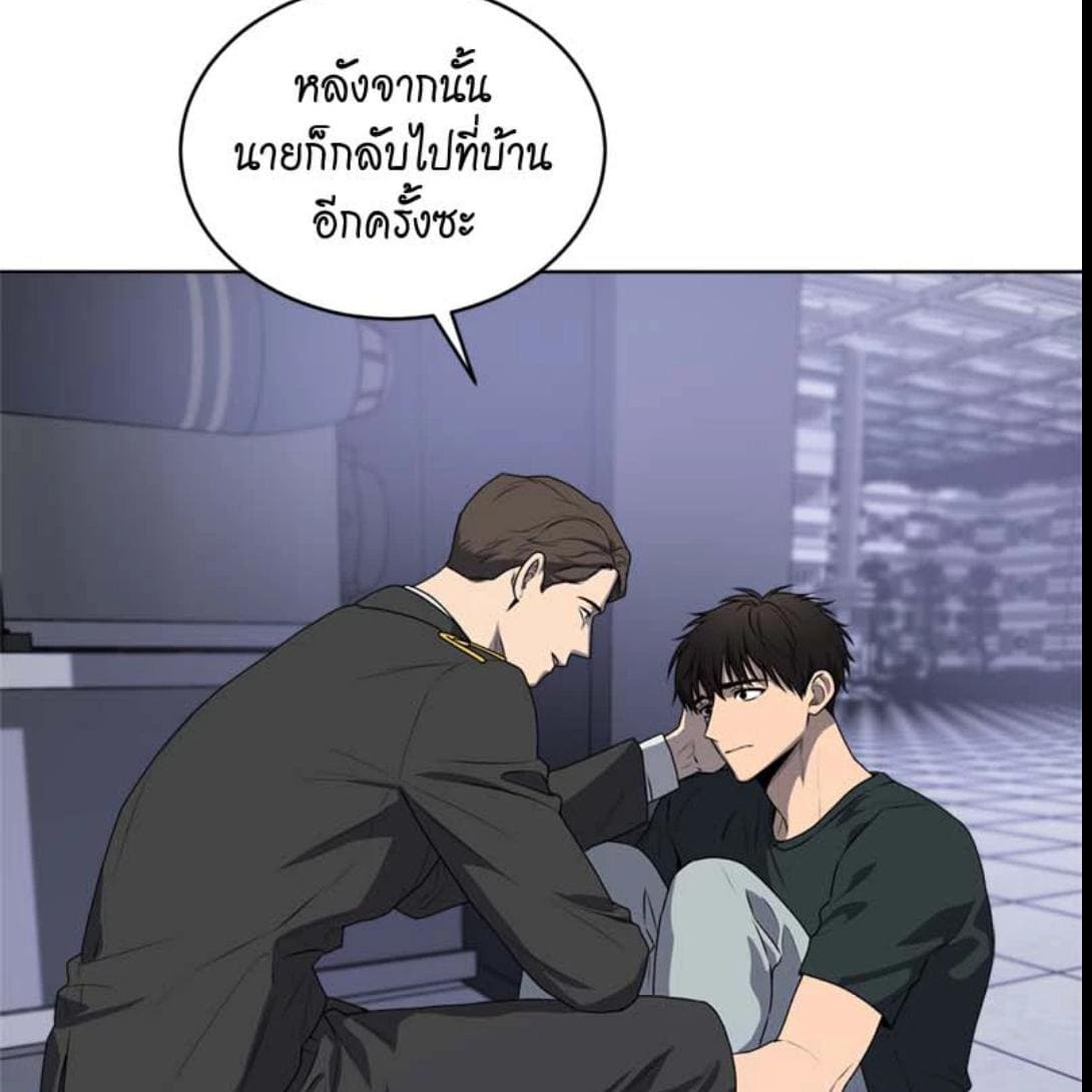 Passion ตอนที่ 70120