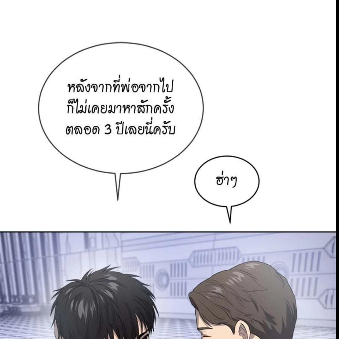 Passion ตอนที่ 70122