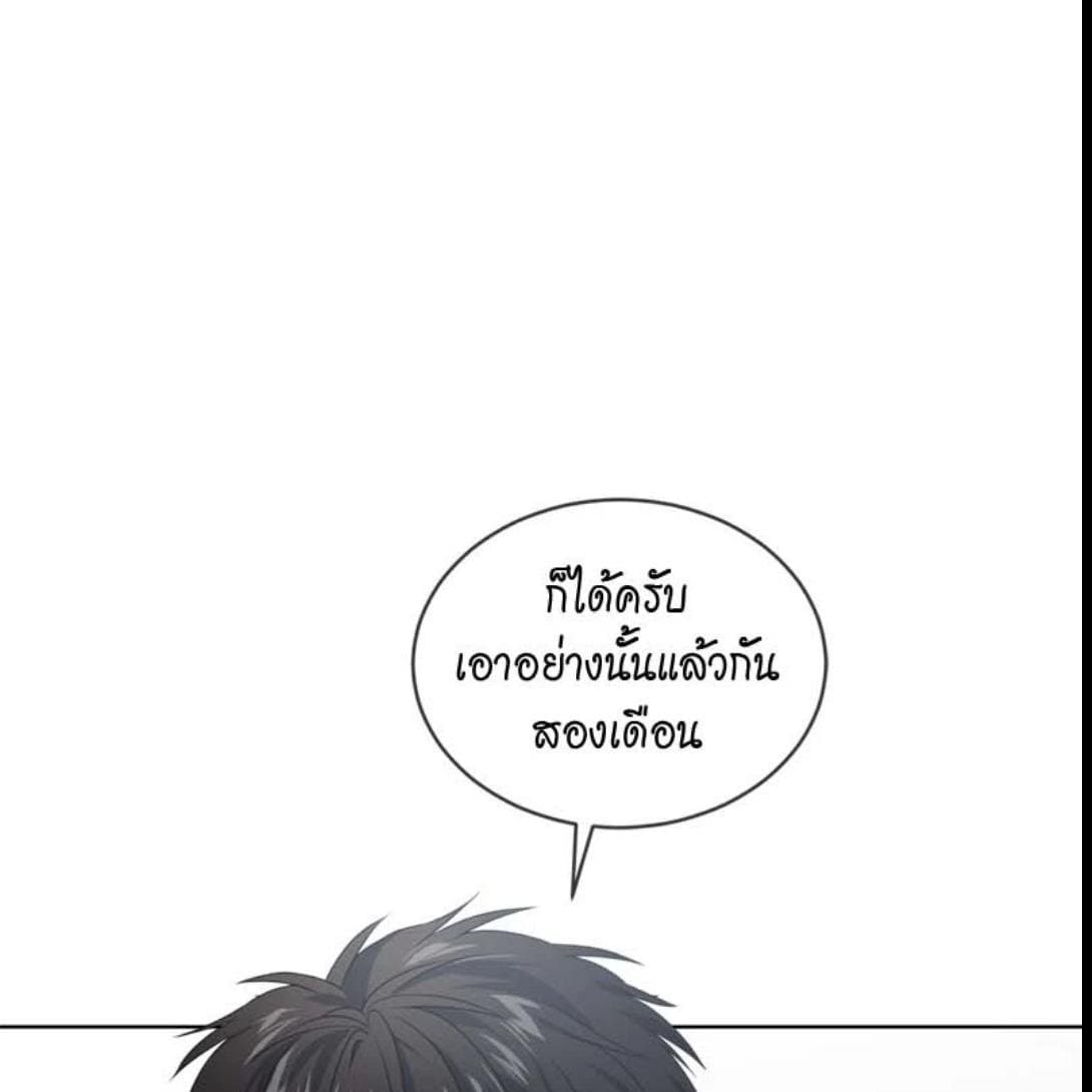 Passion ตอนที่ 70125