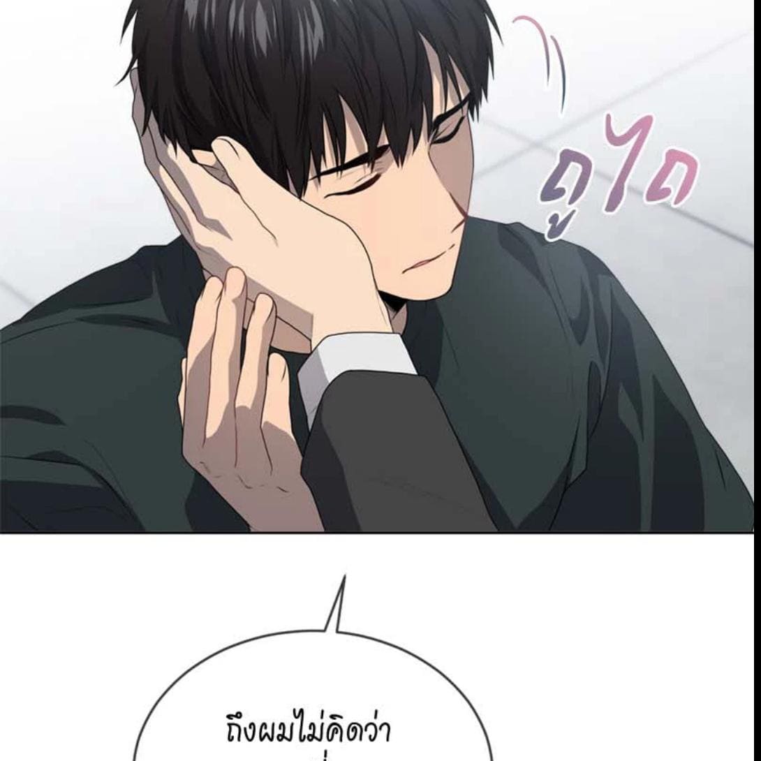 Passion ตอนที่ 70126