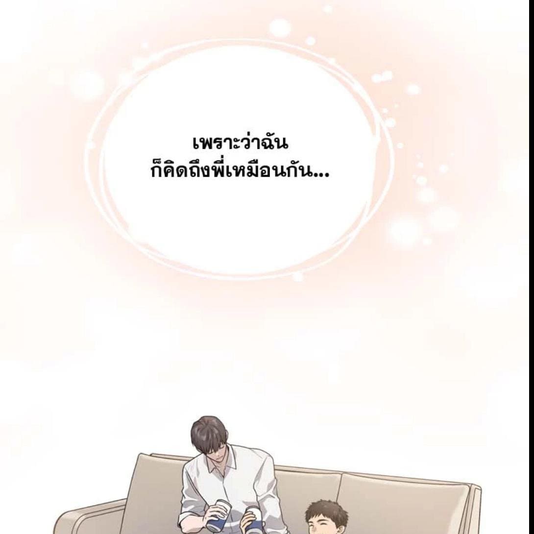 Passion ตอนที่ 70128