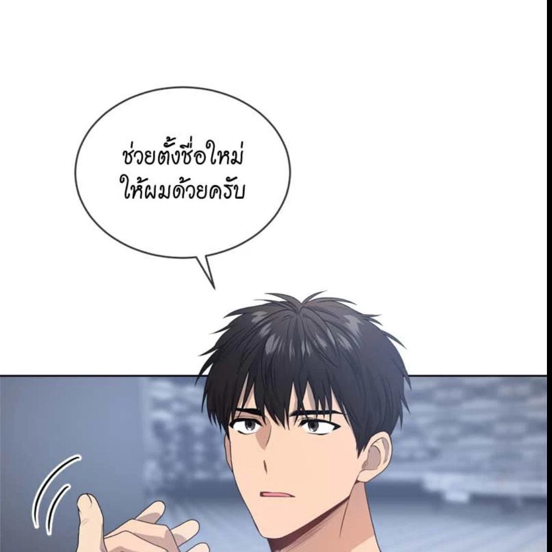 Passion ตอนที่ 70132