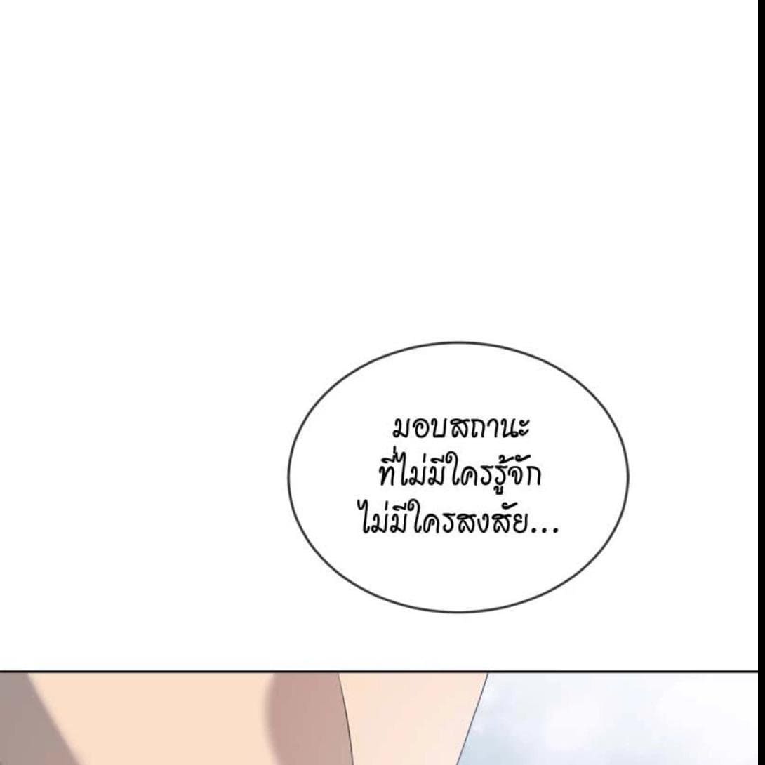 Passion ตอนที่ 70135