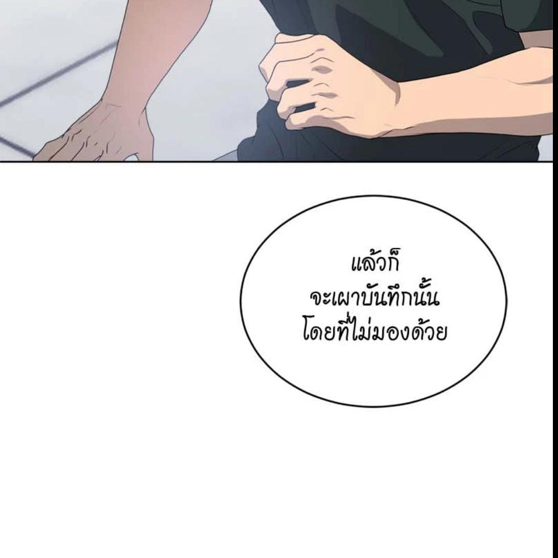 Passion ตอนที่ 70139