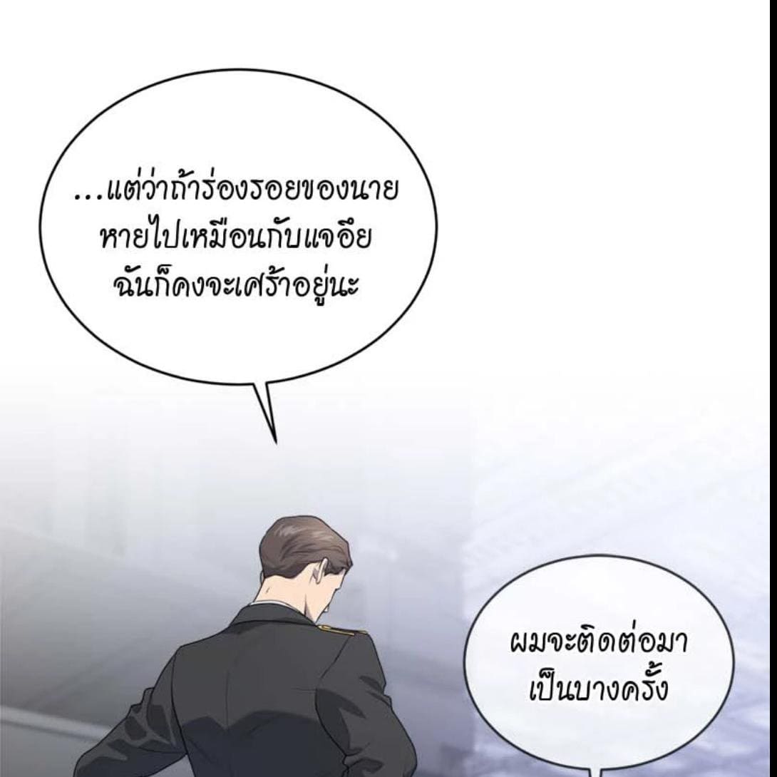 Passion ตอนที่ 70140