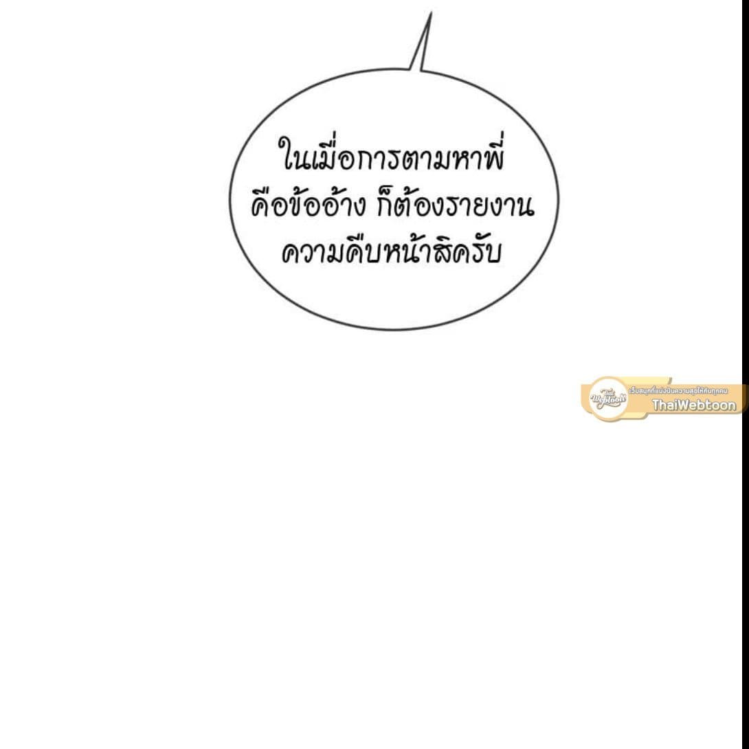 Passion ตอนที่ 70142