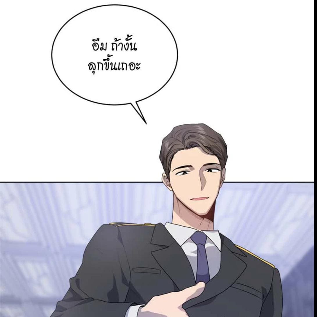 Passion ตอนที่ 70143