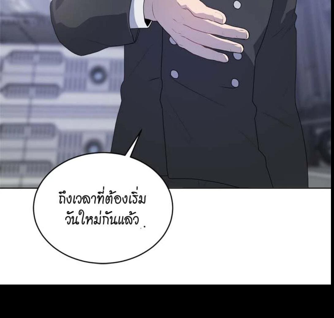 Passion ตอนที่ 70144