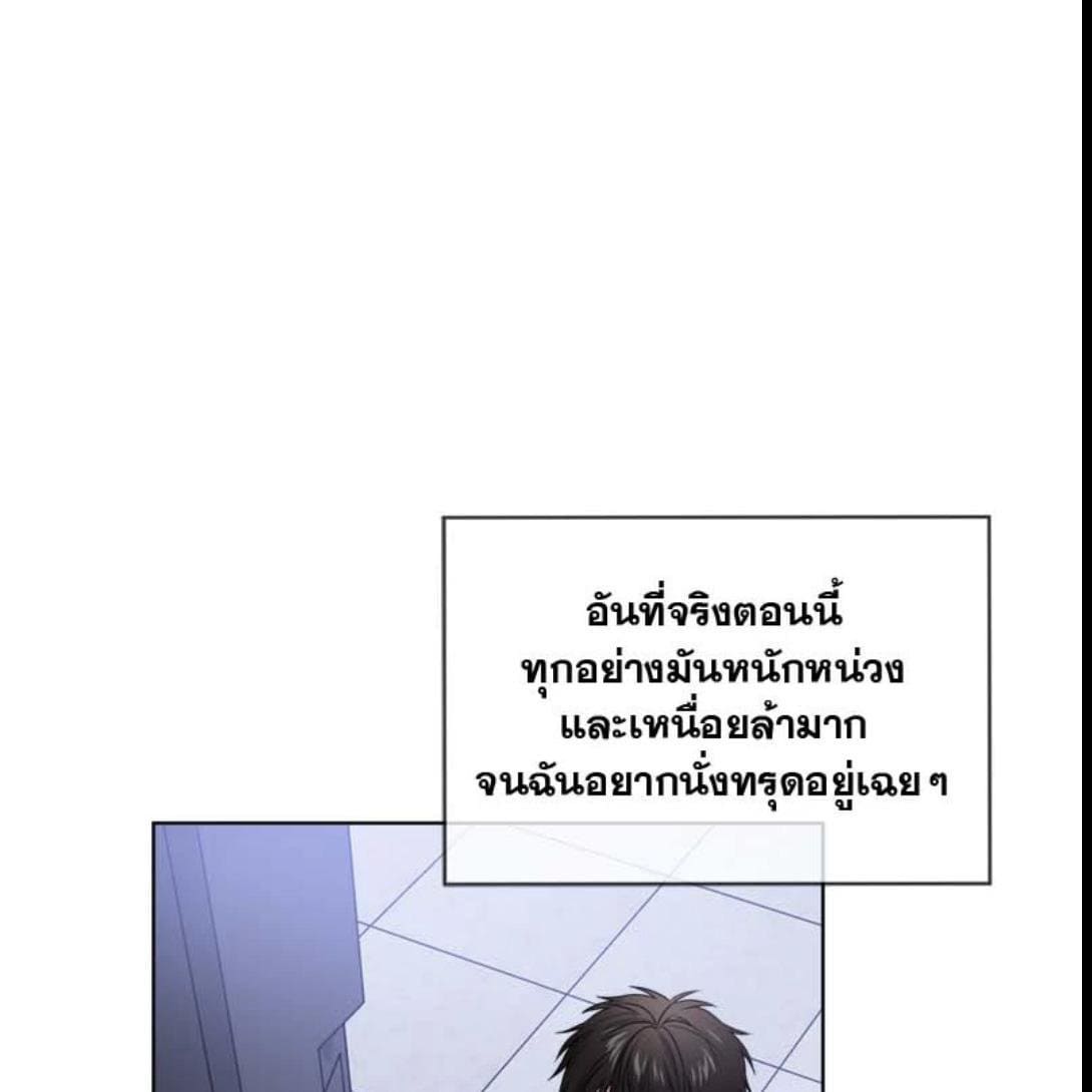 Passion ตอนที่ 70145