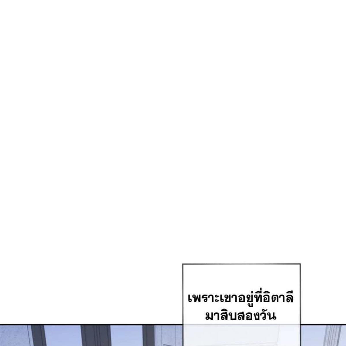 Passion ตอนที่ 71008